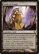 Tomb of Urami #165