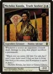 Michiko Konda, Truth Seeker #19