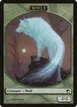 Wolf #5
