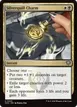 Silverquill Charm #225