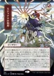 Mizzix's Mastery #106