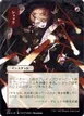 Shock #107