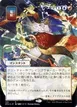 Electrolyze #123