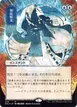 Counterspell #78
