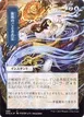 Whirlwind Denial #86
