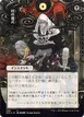 Village Rites #98