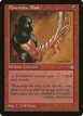 Flowstone Blade #83
