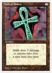 Ankh of Mishra #233