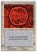 Red Ward #33