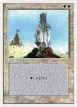 Blessing #6