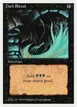 Dark Ritual #99