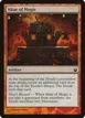 Altar of Mogis #11