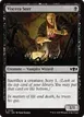 Viscera Seer #199