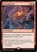 Dracogenesis #105