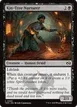 Kin-Tree Nurturer #83