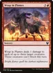 Wrap in Flames #164