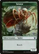 Spider #10