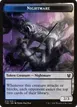 Nightmare #12