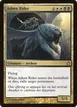 Ashen Rider #187