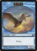Bird #4