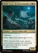 White Lotus Reinforcements #251