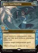 Fierce Guardianship #307