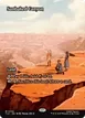 Sunbaked Canyon #58