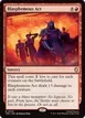 Blasphemous Act #47