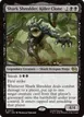 Shark Shredder, Killer Clone #73