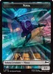 Ninja #5