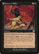 Chainer's Edict #57