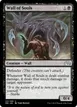 Wall of Souls #123