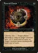 Funeral Charm #44