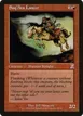 Suq'Ata Lancer #69