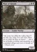 Mass of Ghouls #122
