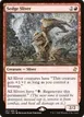Sedge Sliver #187