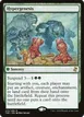 Hypergenesis #210