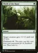 Thrill of the Hunt #241