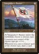 Vanquisher's Banner #402