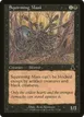 Squirming Mass #73