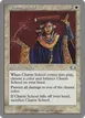 Charm School #1