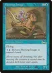 Fleeting Image #31