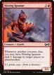 Hissing Iguanar #134
