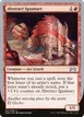Abstract Iguanart #47