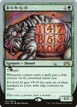 B-I-N-G-O #61