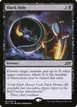 Black Hole #67