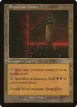 Phyrexian Tower #322
