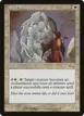 Soul Sculptor #53