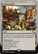 Watermarket #166