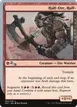 Half-Orc, Half- #84